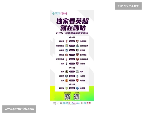 英超官方确认2024至25赛季取消冬歇期赛程安排将更加紧凑 英超官方确认2024至25赛季取消冬歇期赛程安排将更加紧凑