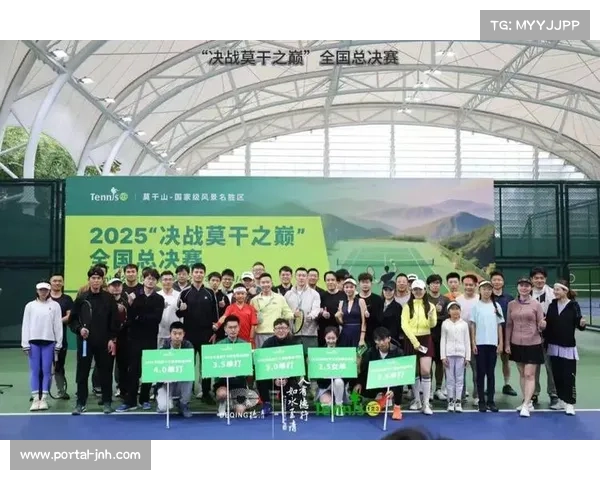 莫干山总决赛:9岁至60岁选手同台,分级赛促公平竞技 莫干山总决赛:9岁至60岁选手同台,分级赛促公平竞技